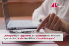 Rottamazione quater, quarta rata entro oggi ma pagamento ammesso fino al 5 giugno