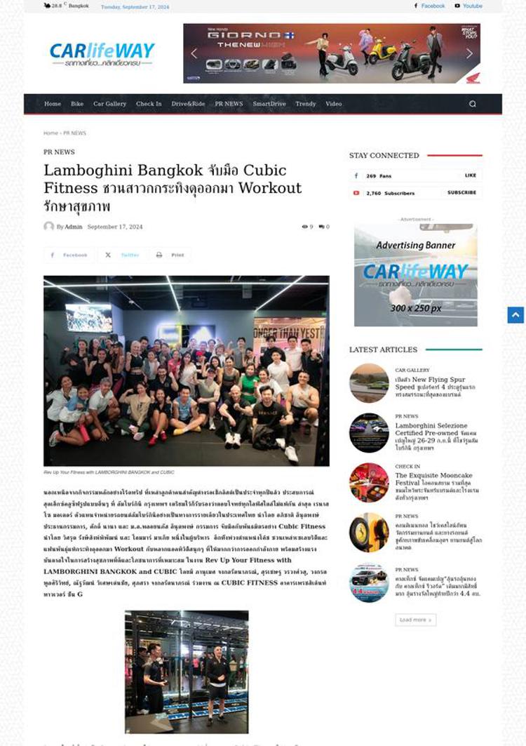 Thailand: Lamborghini Bangkok Promotes Fitness with Exclusive Events