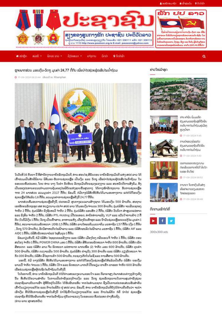 Laos: Il governo lancia un'iniziativa di aiuto per le vittime delle inondazioni