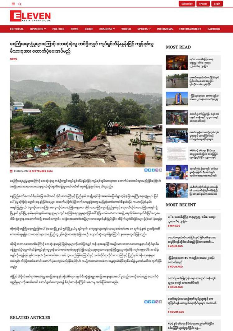 Myanmar: Floods Kill 268, Govt Aid Affected Families