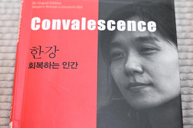 Convalescence di Han Kang