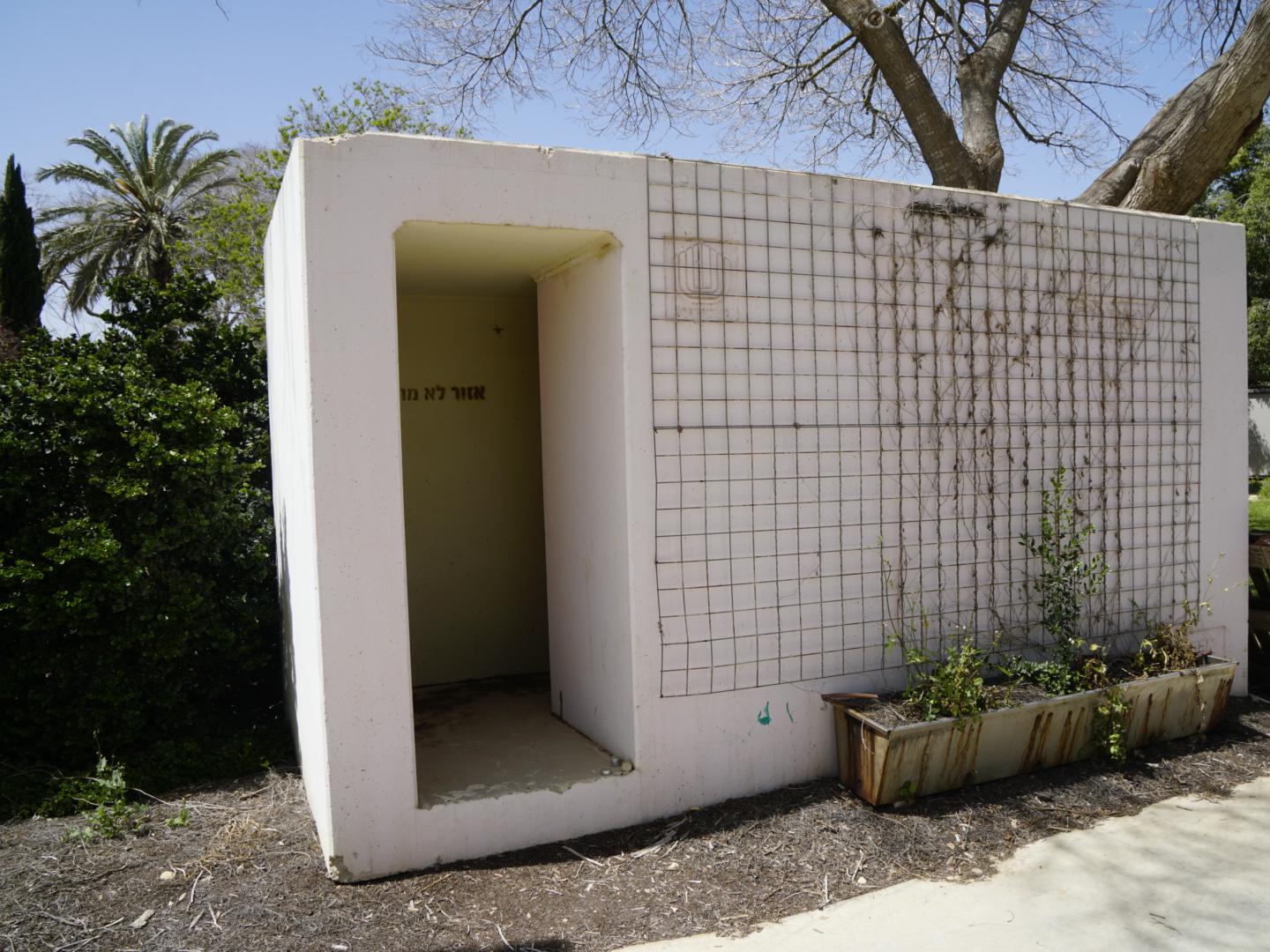 Bunker vicino all'area comune del kibbutz Nir Oz, Israele