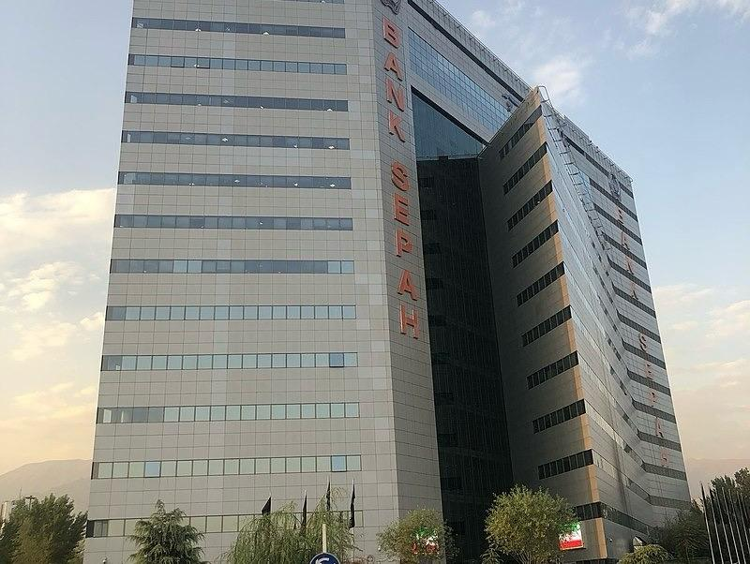 La sede di Bank Sepah a Teheran (dal sito)