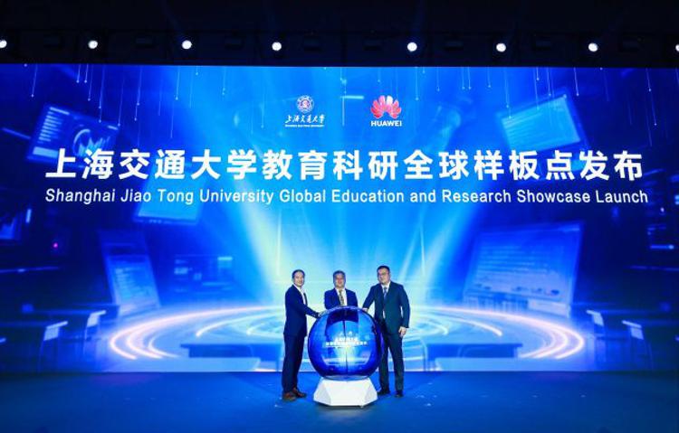 Lancio di presentazione globale SJTU su formazione e ricerca intelligenti