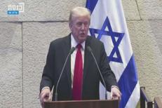 Trump e il discorso fiume alla Knesset:
